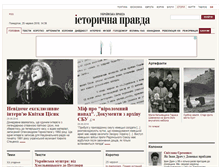 Tablet Screenshot of istpravda.com.ua